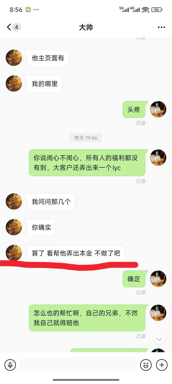 曝光亚博旗下平台，乐鱼体育 华体会。