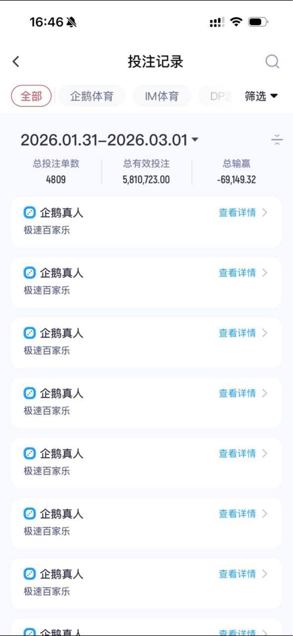 企鹅体育垃圾平台，是不是快倒闭了